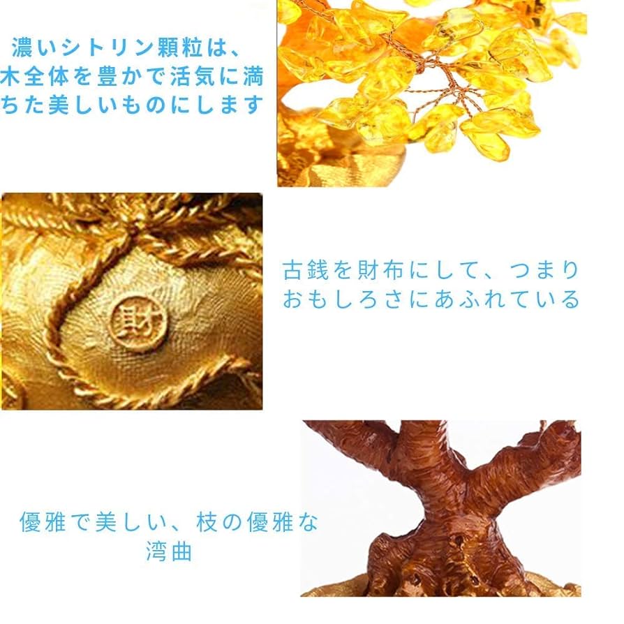 『金の実る木』金運　開運　健康運動　上昇祈　⭐注文受付します。 51NenKpsqEL._AC_UF350,